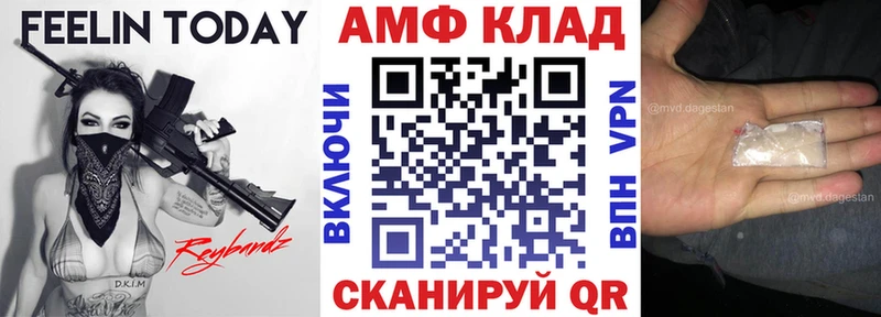 продажа наркотиков  Оренбург  Amphetamine Розовый 