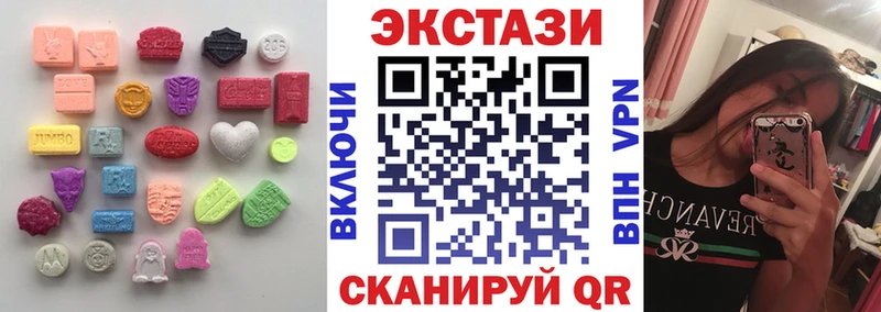 Экстази mix  Оренбург 