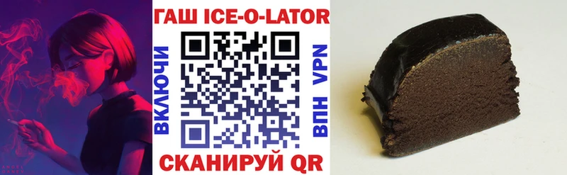 Гашиш убойный  наркота  Оренбург 