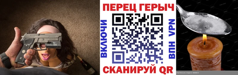 Героин афганец  где купить наркотик  ссылка на мегу рабочий сайт  Оренбург 