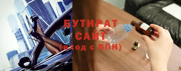 трава Липки