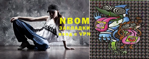 MDMA Лиски