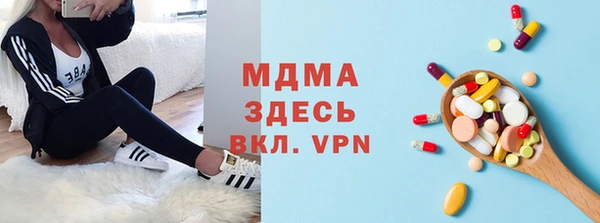 MDMA Лиски
