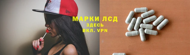 MDMA Лиски