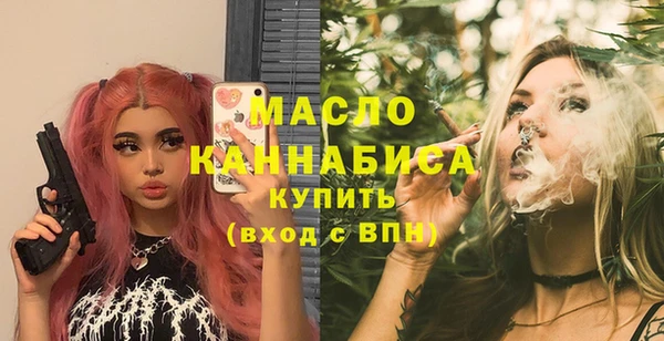 MDMA Лиски