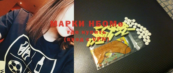 MDMA Лиски