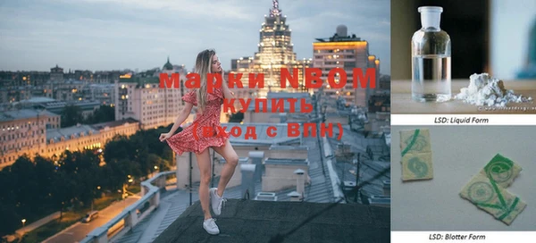 MDMA Лиски