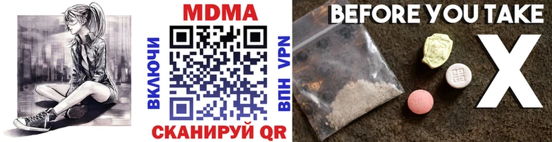 МДМА crystal  мега ССЫЛКА  Оренбург 