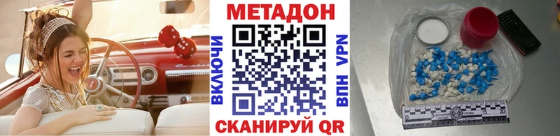 даркнет сайт  omg маркетплейс  МЕТАДОН methadone  Оренбург 