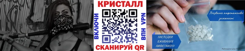 закладка  Оренбург  Первитин витя 