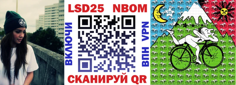 купить наркотики цена  Оренбург  Марки NBOMe 1,8мг 